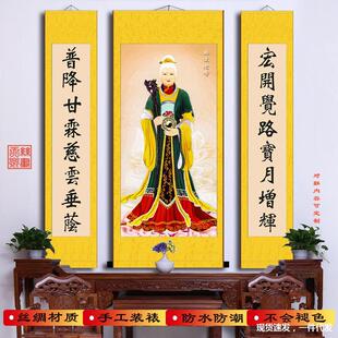 无生老母画像挂画客厅玄关礼堂装饰无神像供奉丝绸卷轴包邮-阿里巴巴