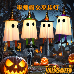 クロスボーダー新しいハッピーハロウィン装飾ペンダントゴーストペンダントパーティーレイアウト小道具ハロウィン用品