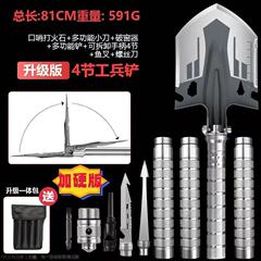 屋外キャンプ兵シャベル厚いシャベルシャベル多機能ポータブルキャンプ兵シャベル釣り車載折りたたみシャベル