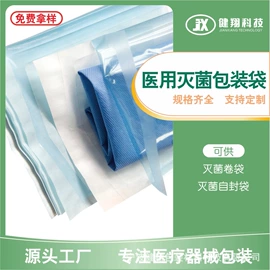 医用口罩;一次性日用口罩;其他用途纸