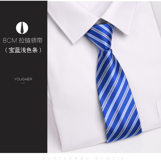 사파이어 블루 라이트 스트라이프