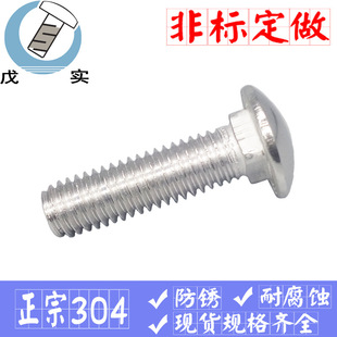 �S���N��304���P䓴�A�^���i�R܇��˨ 316���^�ݽz� ��A�^�R܇