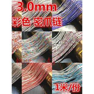 SS12צ�3.0mm��ɫˮ���צ朶�ɫ������DIY�����ֹ��Ʒ����o