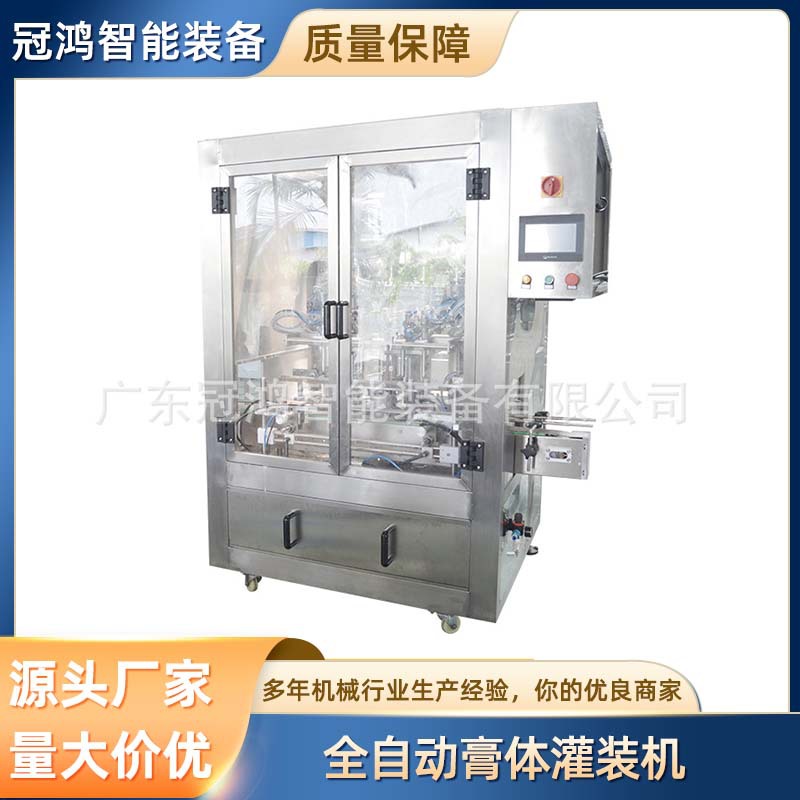 智能高速膏体灌装机 辣椒酱活塞式定量罐装机 全自动液体灌装机