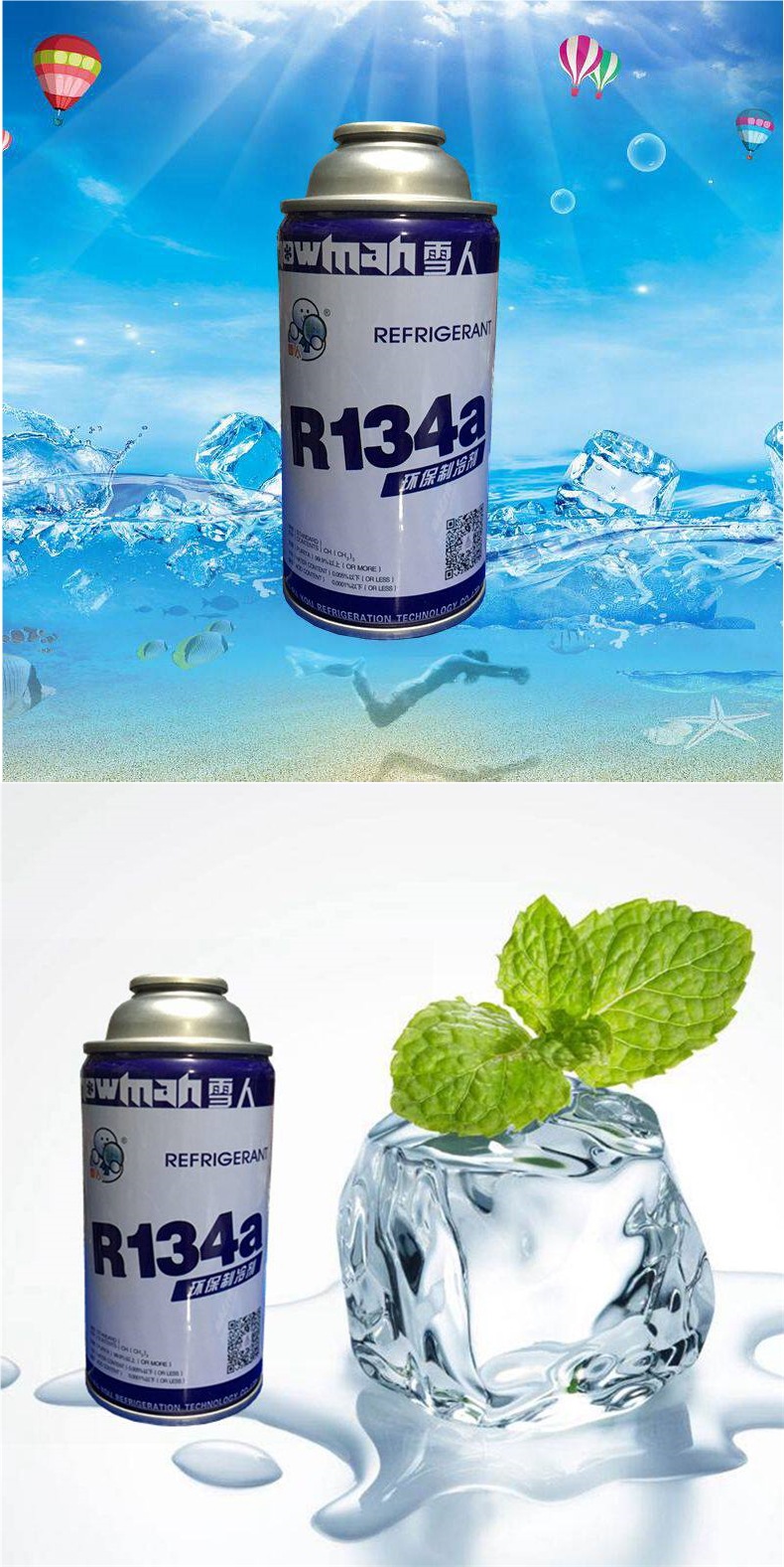 Snowman R134a Refrigerant R134A Car Air Conditioning Refrigerant Car Refrigerant 134a Freon Refrigerant Filling Kit