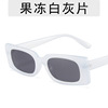 Square small brand sunglasses, fashionable glasses, European style, simple and elegant design, internet celebrity