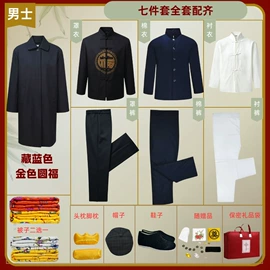 寿衣/鞋/帽;中老年休闲套装;男式唐装