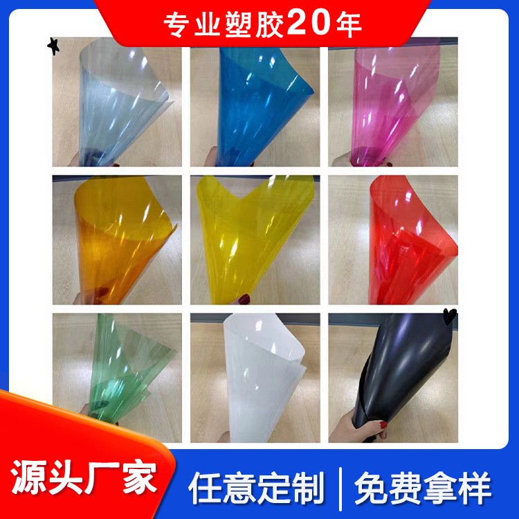 装饰膜红色半透蓝色厂家彩色反光镜面膜PET卷材带胶紫色膜带背胶