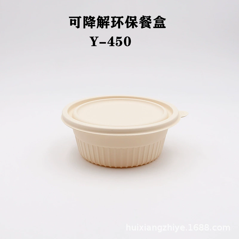Direct sales of disposable environmentally friendly packaging box Corn starch biodegradable meal box microwave heating takeaway box