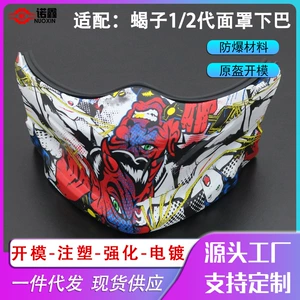 Scorpion EXO kask maskası retro motosiklet kaskı çoxfunksiyalı çənə