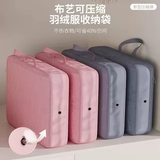 羽绒服收纳袋家用旅行压缩袋便携行李箱衣服整理羽绒衣专用袋子