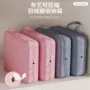 旅行整理家用便携袋子