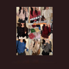 egg10色小金扣针织开衫女装2025春秋新款长袖外套针织韩系上衣批