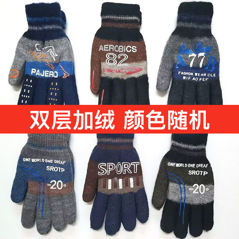 跨境双层加厚马海毛手套男女保暖防寒针织户外骑车防风手套批发