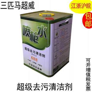 688�ٸ��͘�ˮȥ�������ۇ���ˮ������ϴ�坍��