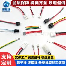 ���Ӿ�������Ӿ����ӹ�����1007/3239/PH2.0/XH2.54 /SM /VH3.96