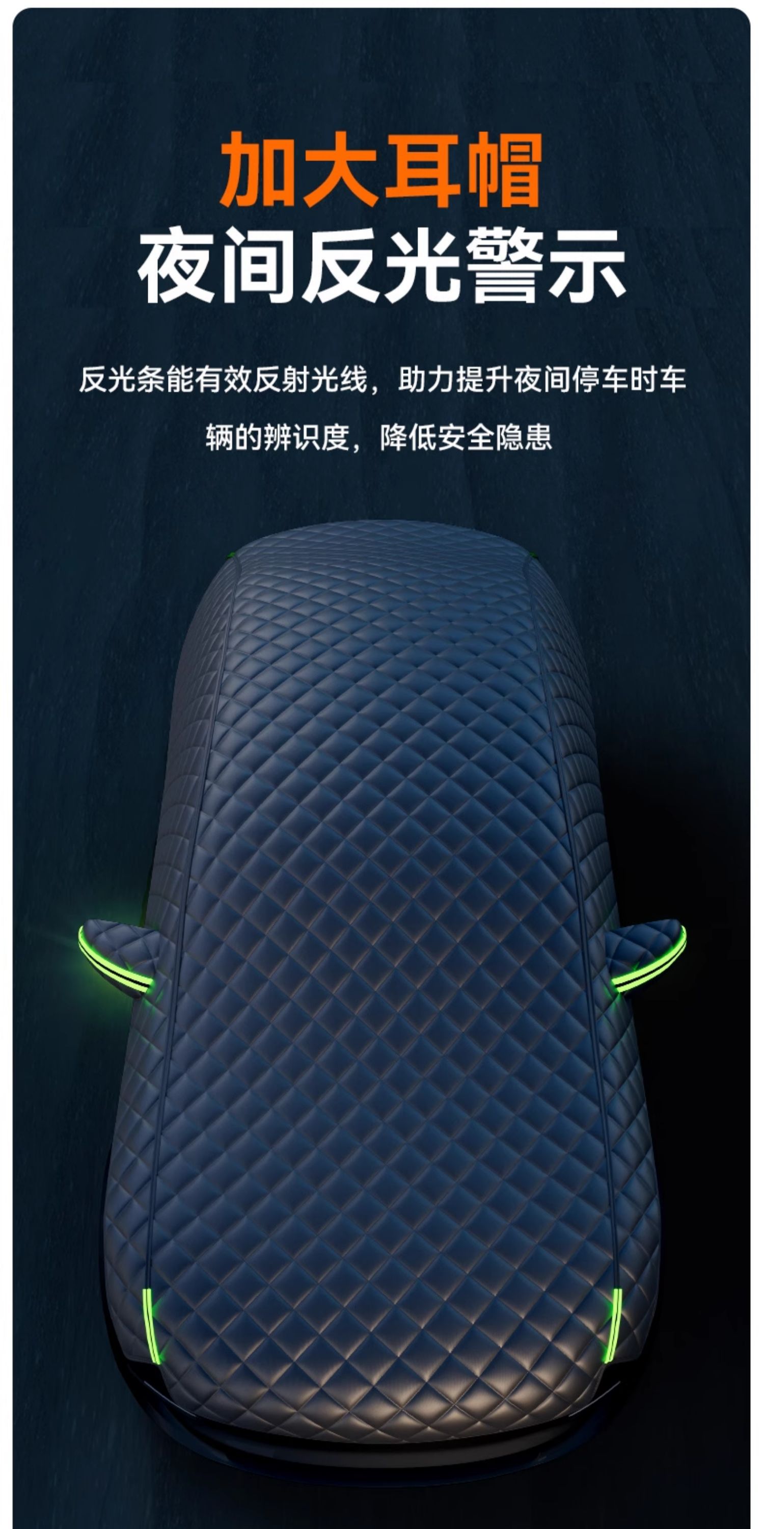Car Half-Cover Sunshade, Summer Heat Insulation, Rainproof Half-Car Cover, Anti-Hail Half-Cover, Non-Woven Fabric, Waterproof