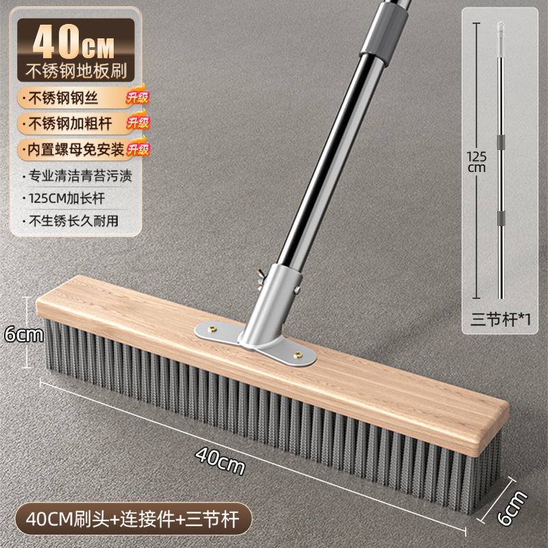 40cm 칫솔모 + 3섹션 폴