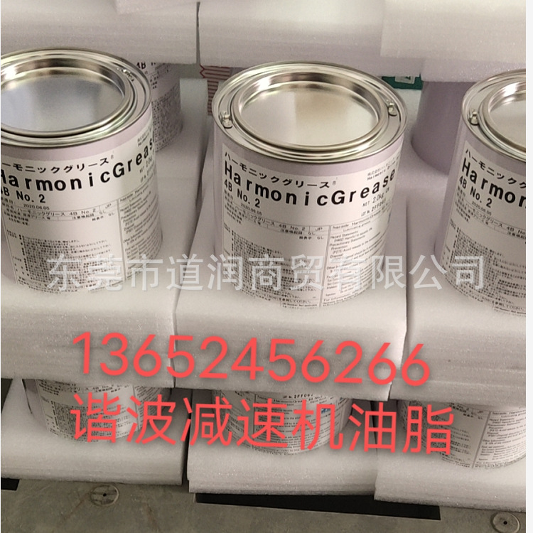 Harmonic Grease 4B No.2润滑脂 Harmonic Grease SK-1A