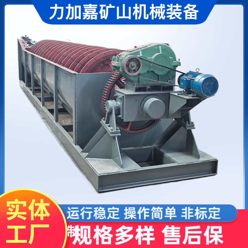 The desilt and dewatering structure of the ore dressing plant is…