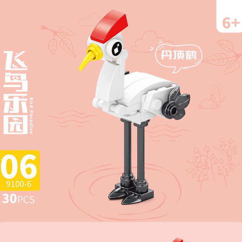 レゴ昆虫と鳥の楽園、タンチョウ、フラミンゴ、教育用組み立てブロックおもちゃ、子供と学生向けの人気科学と互換性があります。|undefined
