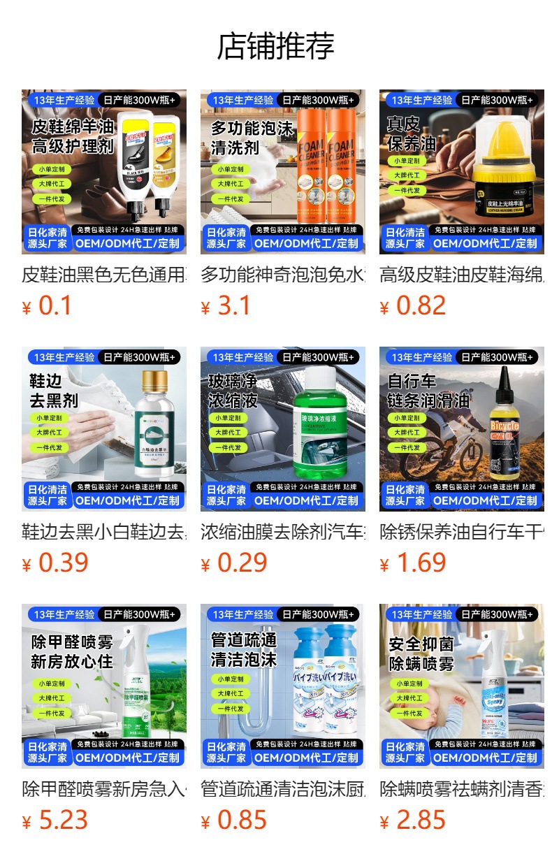 详情图