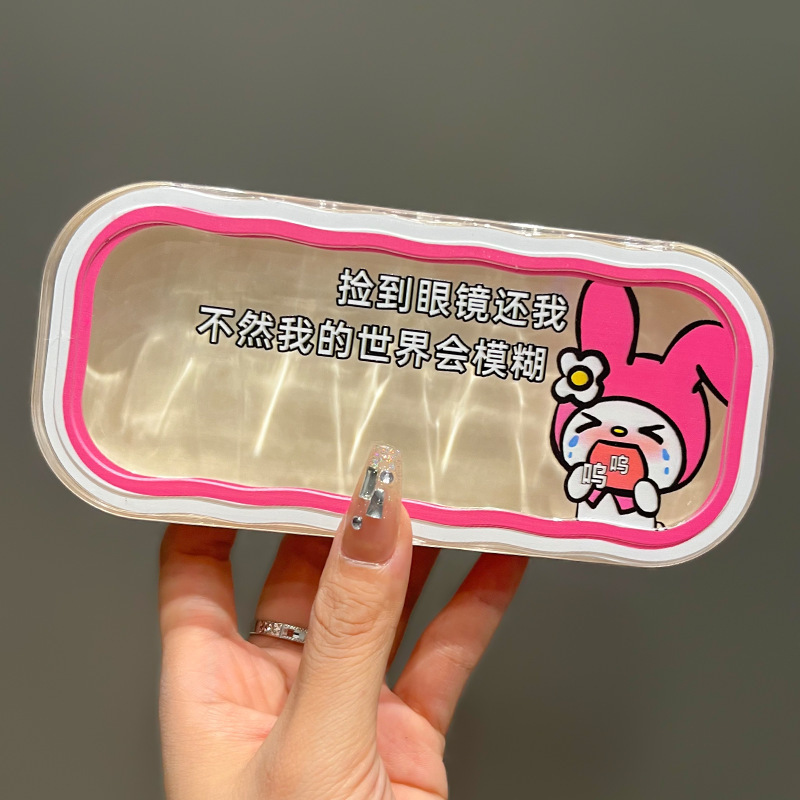 Estuche para gafas moderno con un toque de alta gama, diseño ondulado y bonito, estuche transparente portátil para gafas, estuche para gafas de miopía, estuche para gafas infantiles.