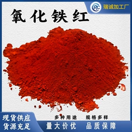 其他非金属;非金属粉末;石英