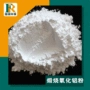 超细耐磨煅烧低钠氧化铝粉