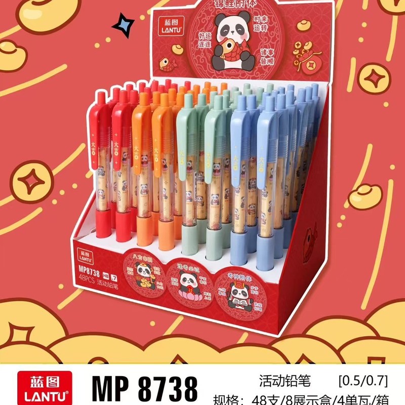 鯉のブループリント自動鉛筆学生かわいいイン高価値シャープペンシルガールハートメーカー卸売|undefined
