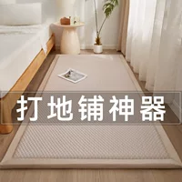 Новый коврик из ледяной фасоли матрас одеяло коврик для сна артефакт Мягкий коврик для летнего студенческого общежития татами