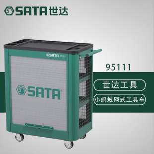 Shida Tool Box Large Multi-Functional Tool Cart Cabinet Hardware Tools Auto Repair and Maintenance Mesh Trolley 95111