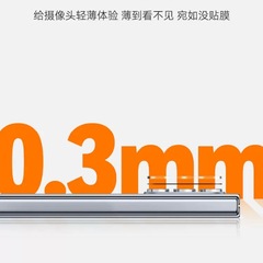 適用三星GalaxyA55鏡頭膜A35/A25後攝像頭3D一體絲印大弧保護貼膜