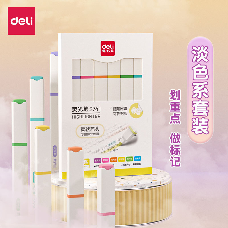 Deli/Deli Eye Protector Resaltador Marcador Macarons Marcador de cabeza suave de color Morandi