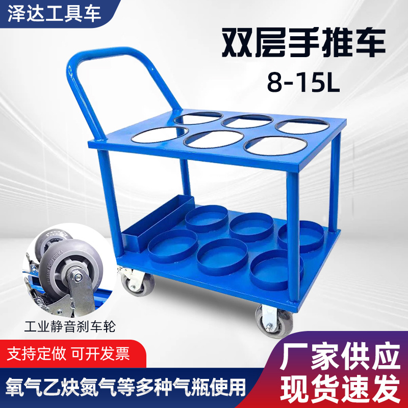 气瓶专用手推车双层手推车防倒可移动搬运灭火器氧气钢瓶搬运车