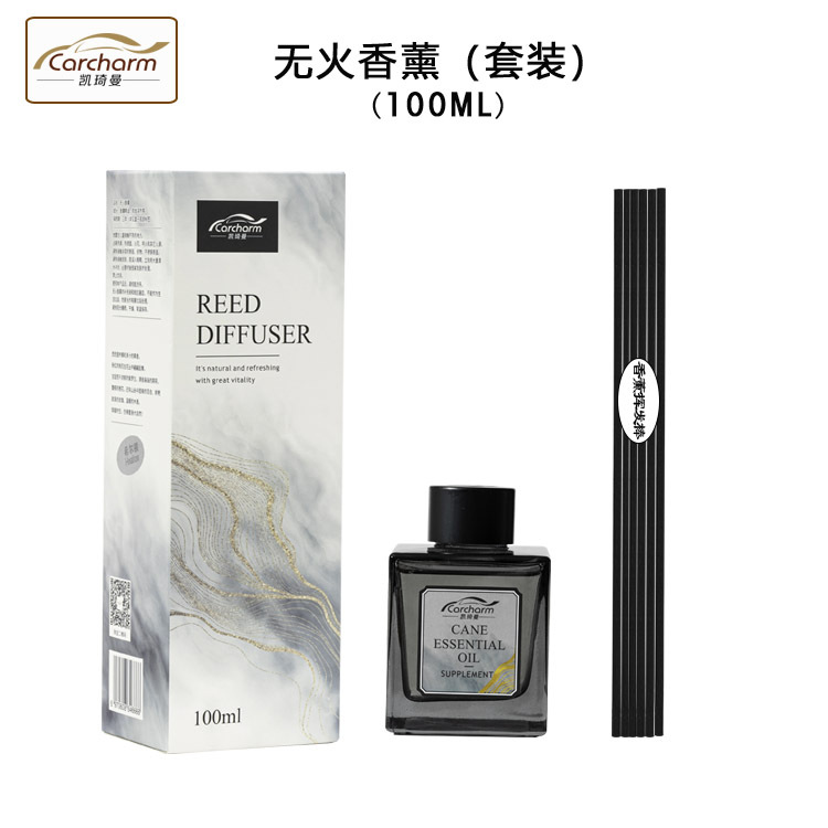 Fireless aromatherapy gift box set office home bathroom toilet essential oil refill liquid gardenia fragrance long-lasting