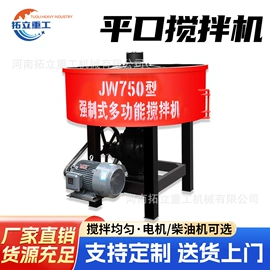 工程建筑机械;混凝土机械;路面机械