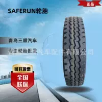 Шина SAFERUN 12.00R24, старая трехлинейная шина, 20-уровневая стальная проволочная шина с внутренней трубкой на складе