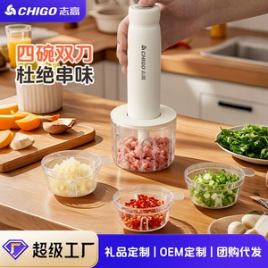Электрическая насадка для чеснока Chigo, беспроводная электрическая толкушка для чеснока, мешалка для чеснока и чили, машина для чеснока, многофункциональная