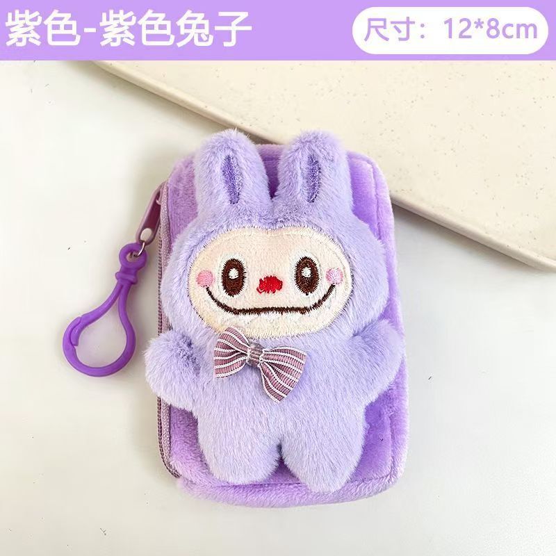 Douyin Xiaohongshu 人気のかわいいぬいぐるみラブブ小銭入れペンダントラブブヘッドフォンスクールバッグペンダントギフト|undefined