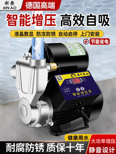 220V��ͥ�����ü���ȫ�Ԅӆ�ͣ���o���Ӊ����ԁ�ˮС�͸߉�ˮ��