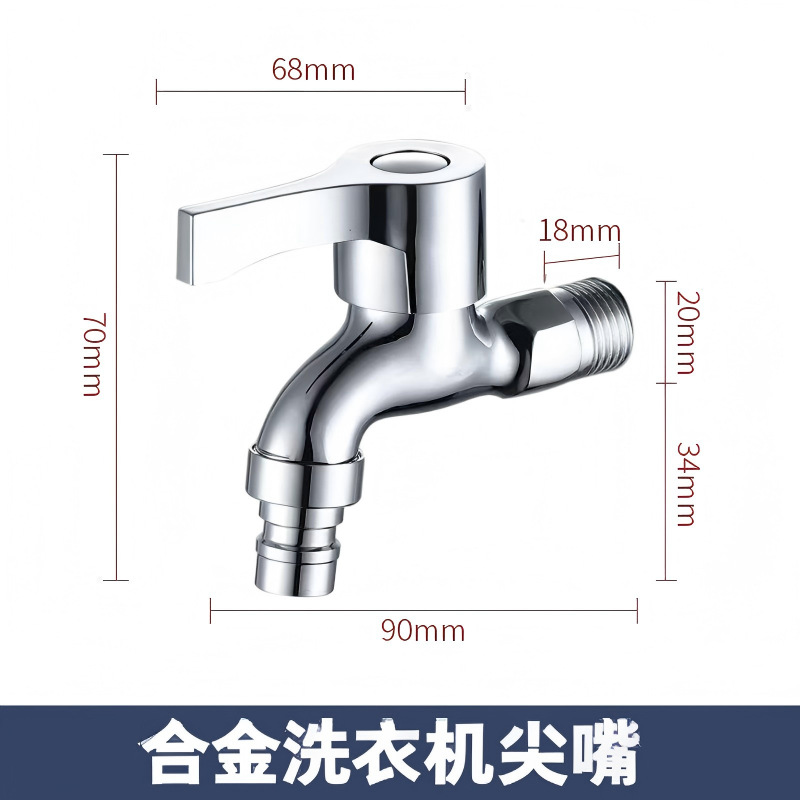 Grifos de lavandería rápida Grifos de baño Grifos de comercio exterior transfronterizos Ingeniería mayorista galvanoplastia engrosada Grifos de agua hervida rápida