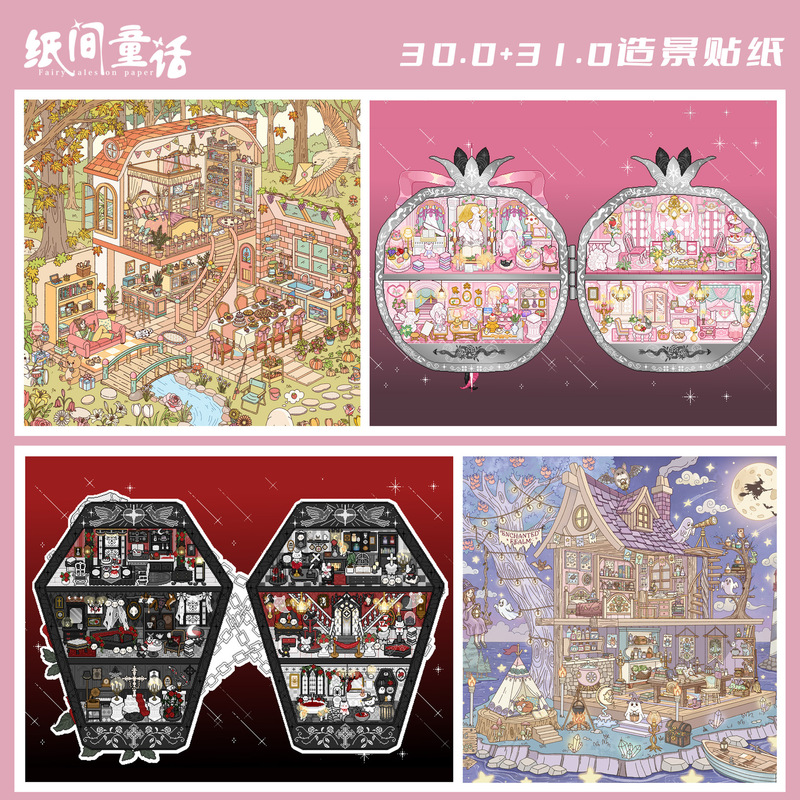 Fairy Tales between the Pages 30.0+31.0 Scenery Stickers Pixel Cartoon Miniature 3D Objects for Journaling Immersive Quiet Book Fairy Tales between the Pages 30.0+31.0 Scenery Stickers Pixel Cartoon Miniature 3D Objects for Journaling Immersive Quiet Book