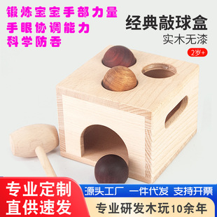 Happy Piling Hit Hand Strength Nail Training Toy Montessori Early Childhood Children Table Small Knock Hammer Knock