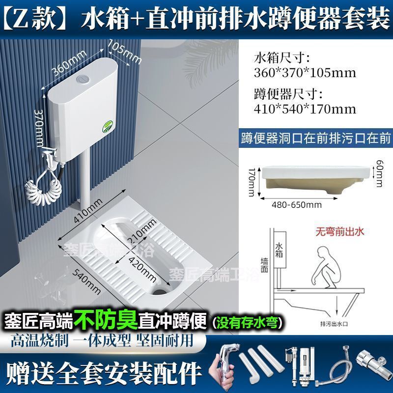 品牌蹲便器水箱卫生间后排蹲坑便池大便器蹲便器大号特大号家用|undefined