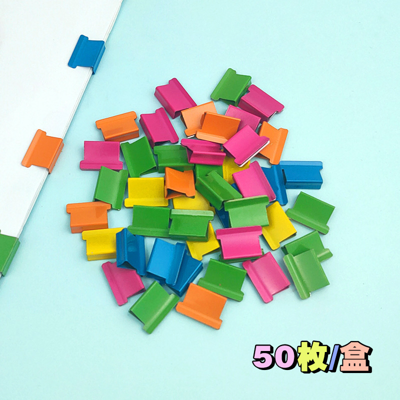보조 클립 컬러 상자 1 박스 (50)