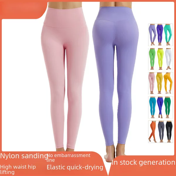Sige Tu Yoga Pants Women's Spring/Summer High Waist Butt-Lifting Pro Tights High-End Running Quick-Dry Sports Pants