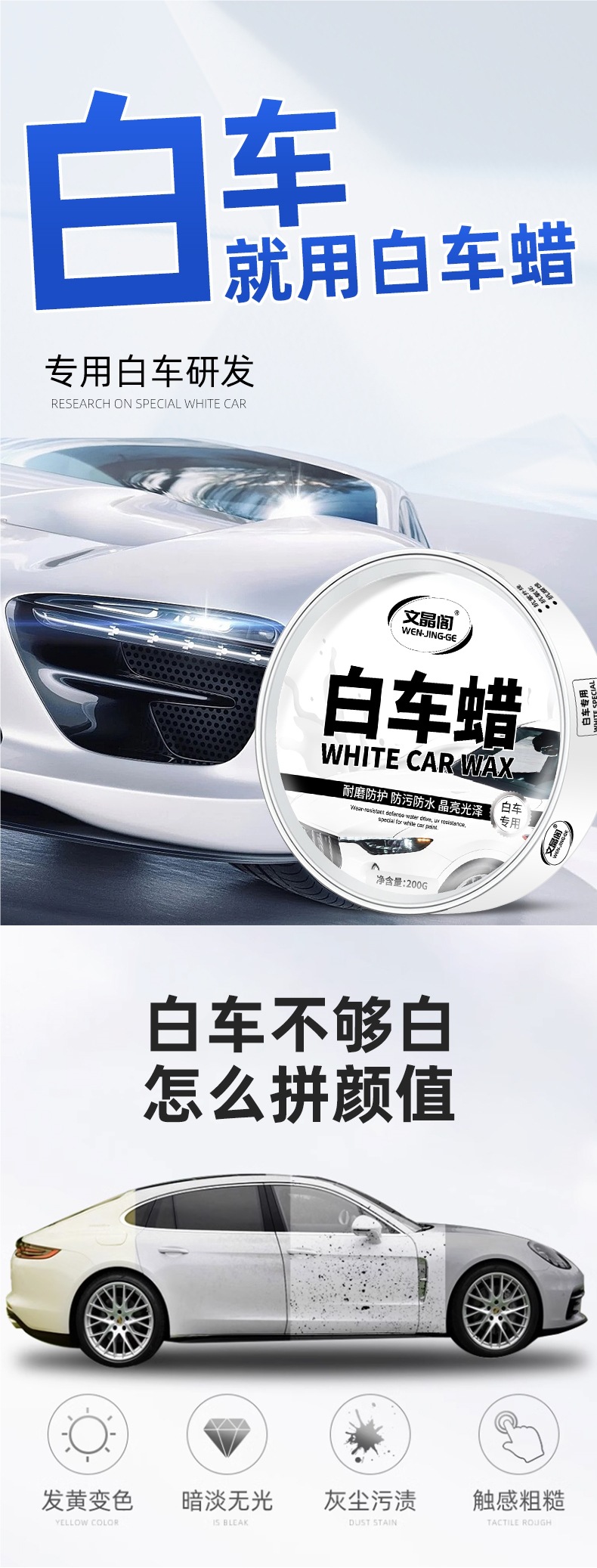 Car Wax Black White Car Special Car Wax Car Paint Waxing Maintenance Glazing Universal Coating Maintenance Scratch Polishing