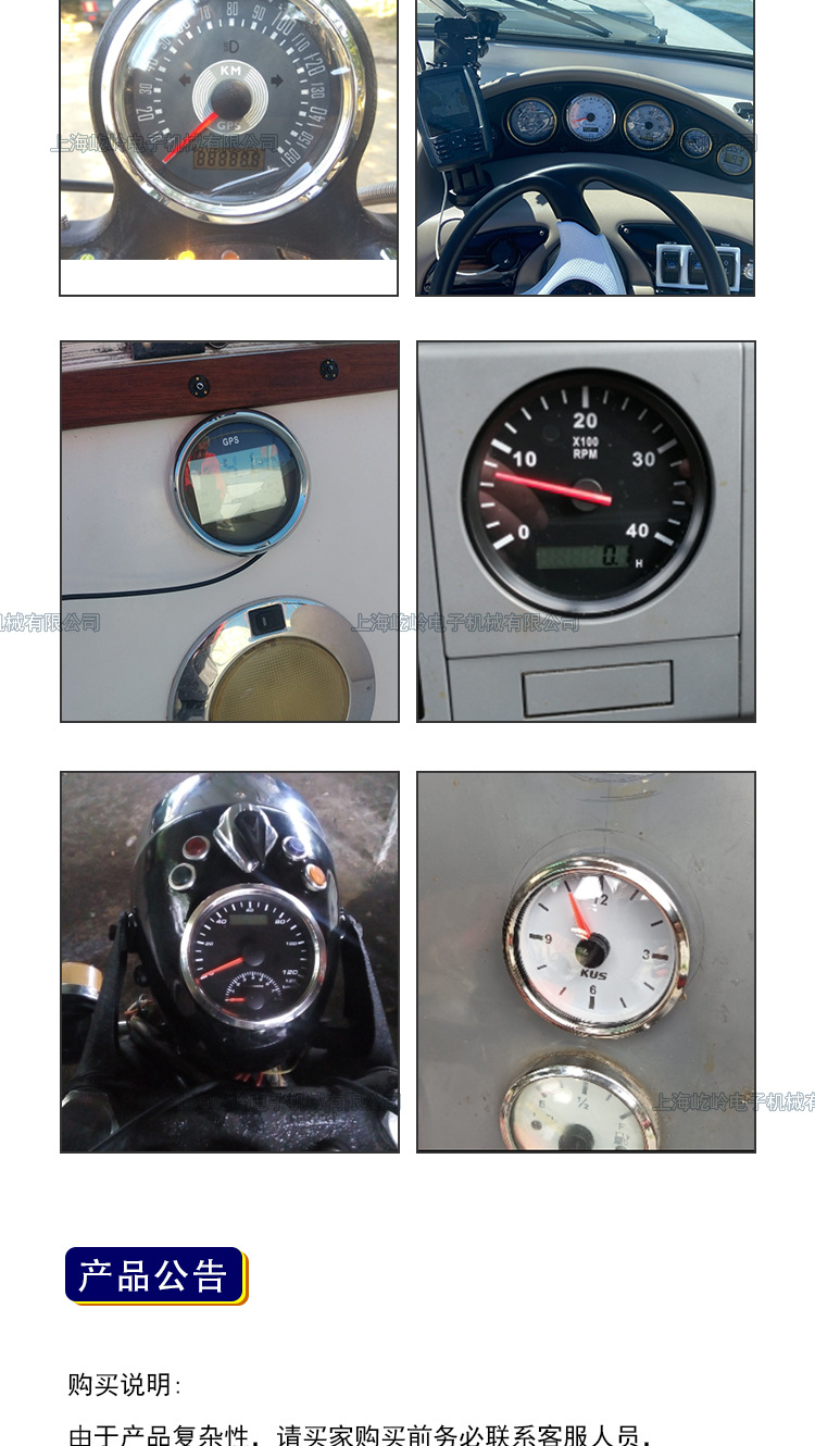 Cross-border hot-selling two-in-one meter 110mmGPS speed strap speed with turn signal high beam