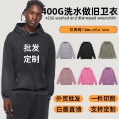 美コード400g毛輪の中で水を洗って古い丸首の長袖のコートを作ります。